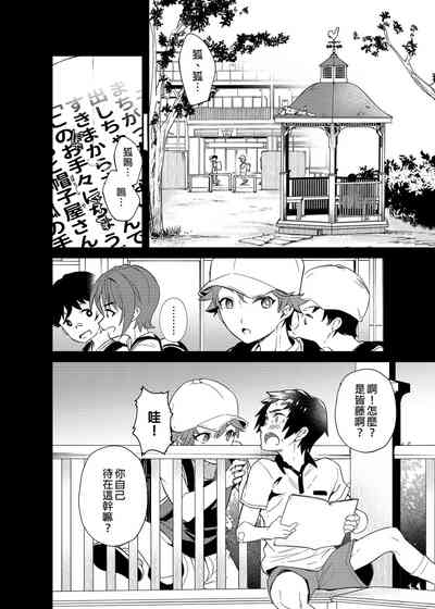 第9页图
