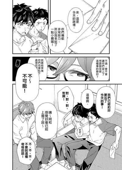 第45頁圖