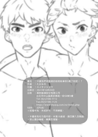 第49頁圖