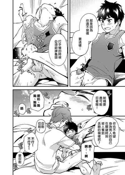 第33页图