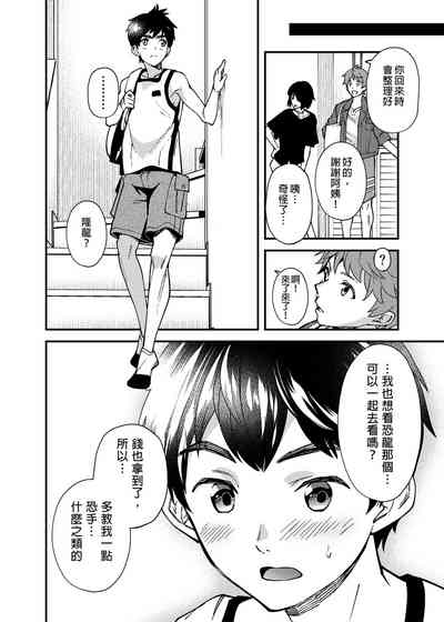 第41页图