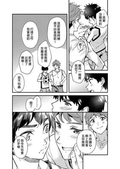 第45页图