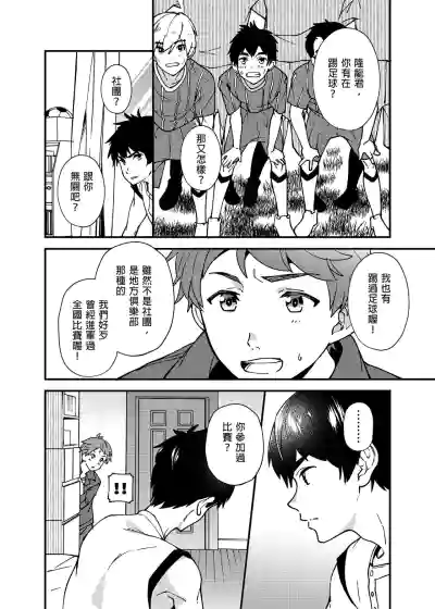 第9页图