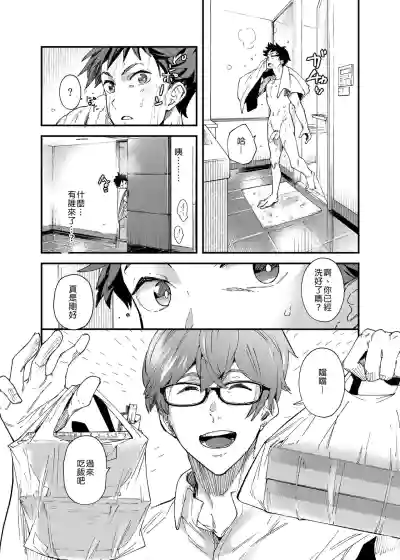 第33页图