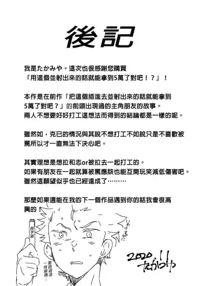 第37页图