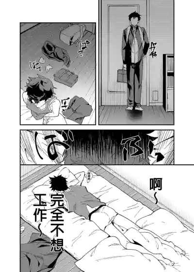 第5页图