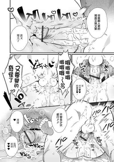 第13頁圖
