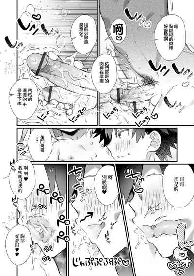 第9頁圖