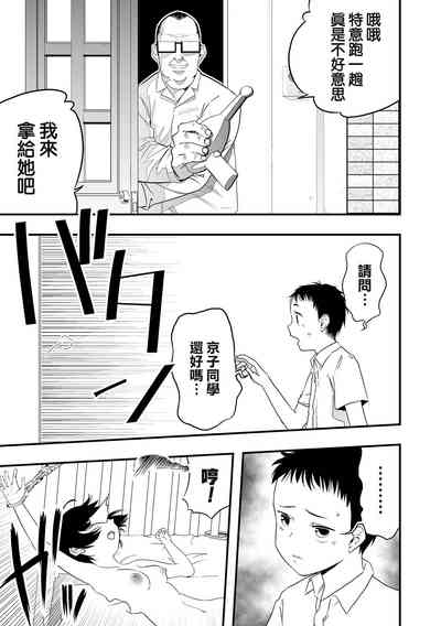 第17頁圖