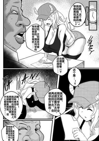 第5頁圖