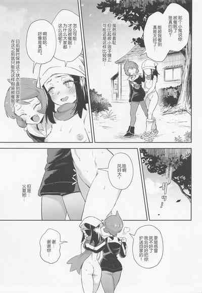 第13頁圖