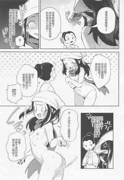 第9頁圖