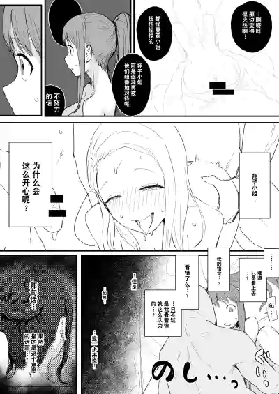第17頁圖
