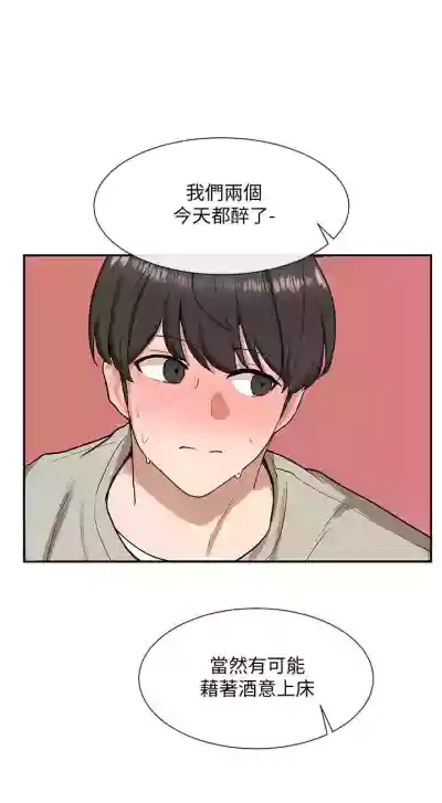 第133頁圖