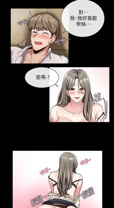 第17頁圖