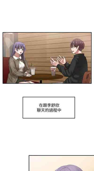 第197頁圖