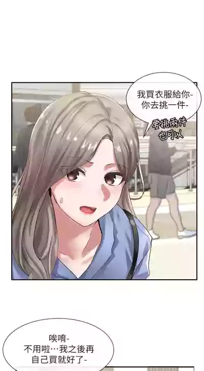 第269頁圖