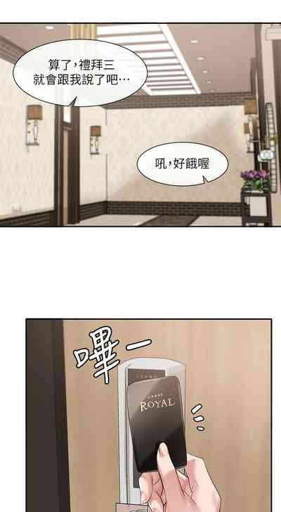 第289頁圖