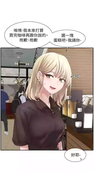 第293頁圖