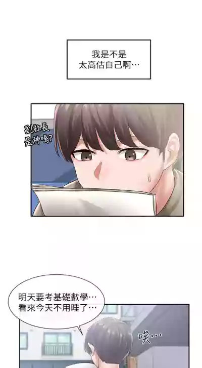 第337頁圖