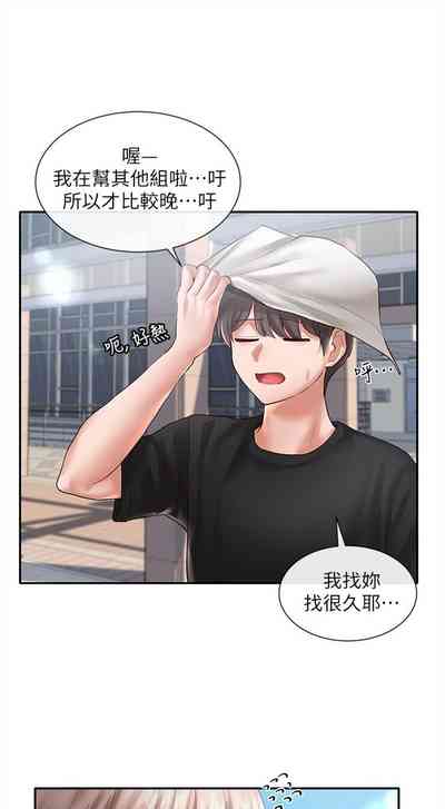 第353頁圖