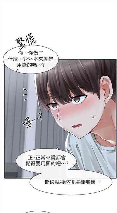 第453頁圖
