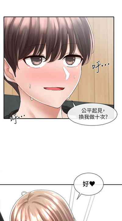 第537頁圖