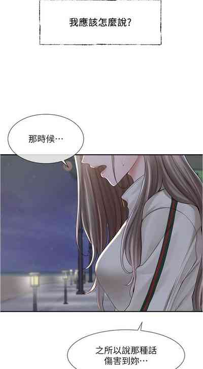 第557頁圖