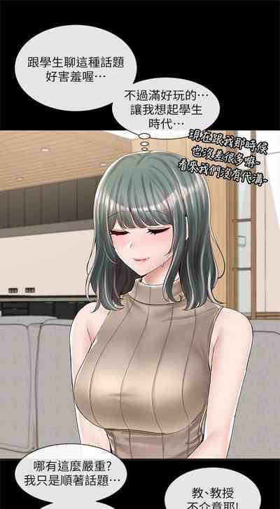 第589頁圖
