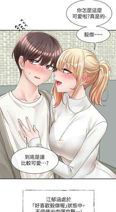 第597頁圖