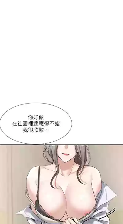 第73頁圖