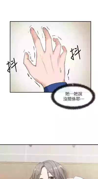 第81頁圖
