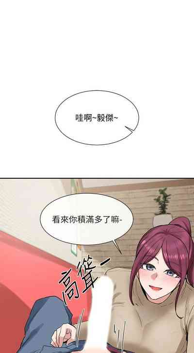 第97頁圖