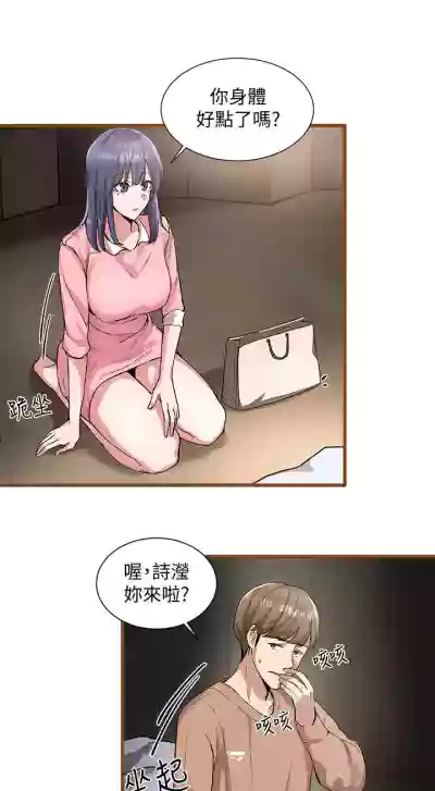 第9頁圖
