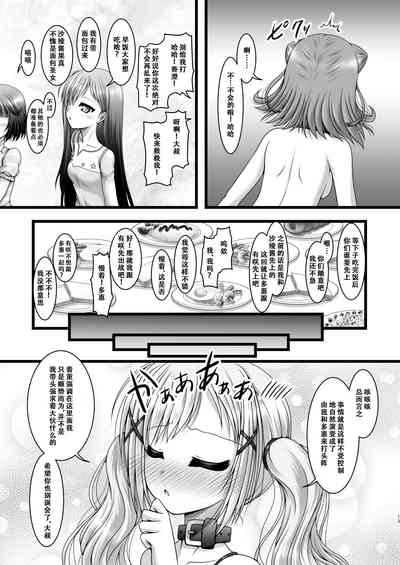 第13頁圖