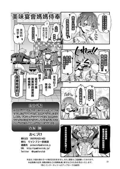 第21页图