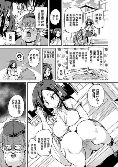 第9頁圖