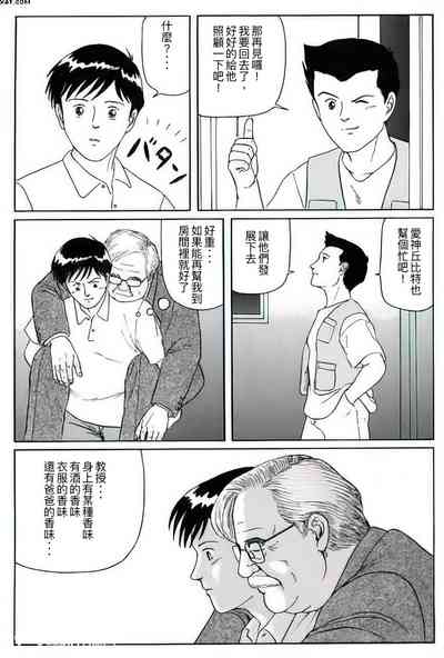 第5页图