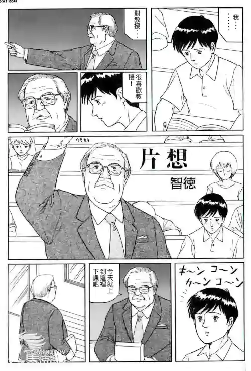 片想图