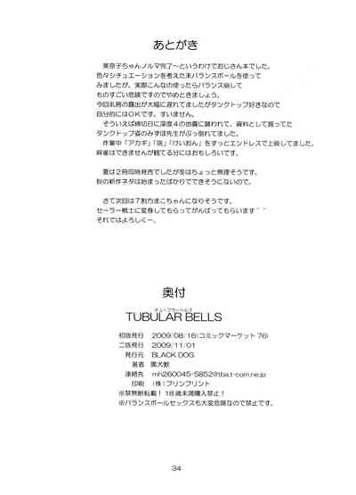 第33頁圖