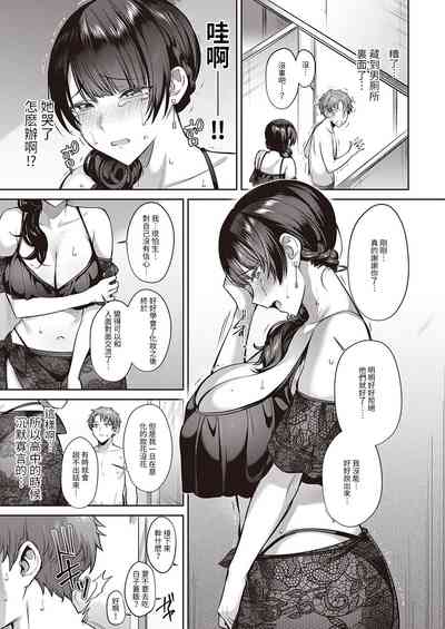 第5页图