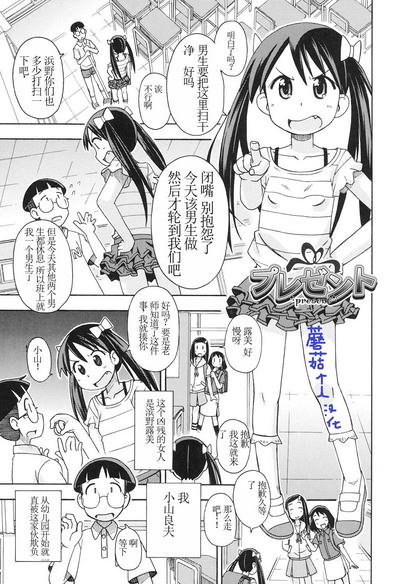 第1页图