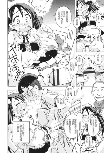第9页图