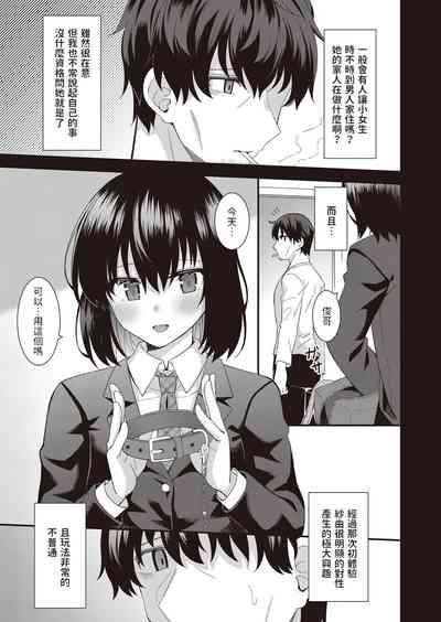 第9页图