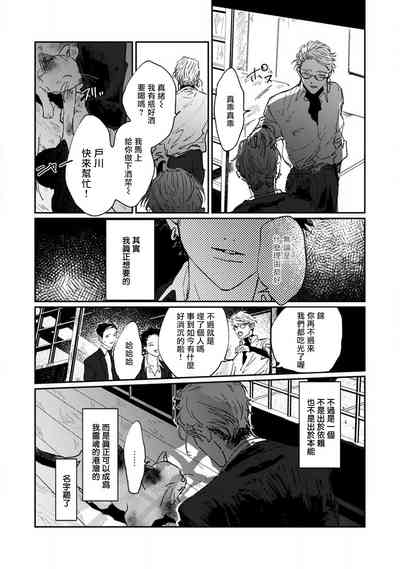 第101页图