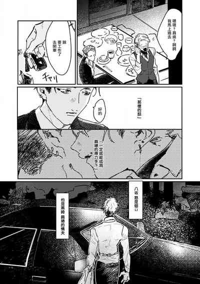 第21页图