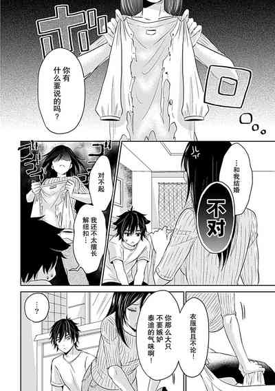 第61頁圖