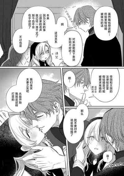 第21頁圖