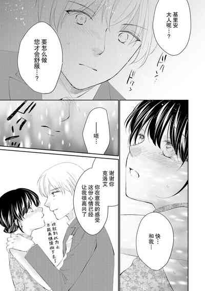 第137頁圖