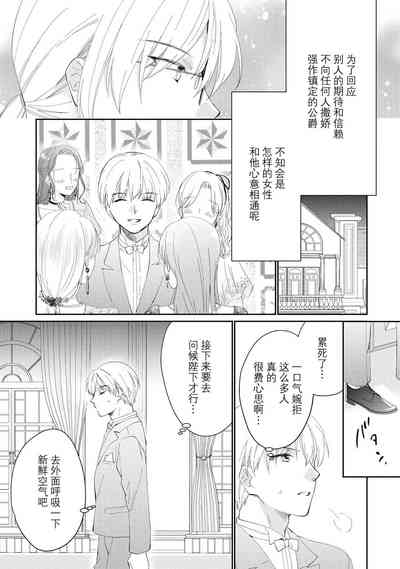 第77頁圖